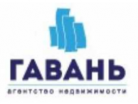 Гавань